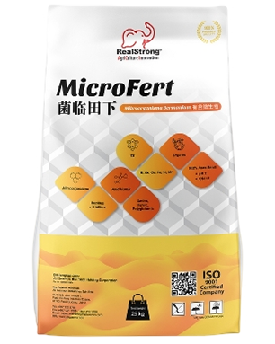 Microfert